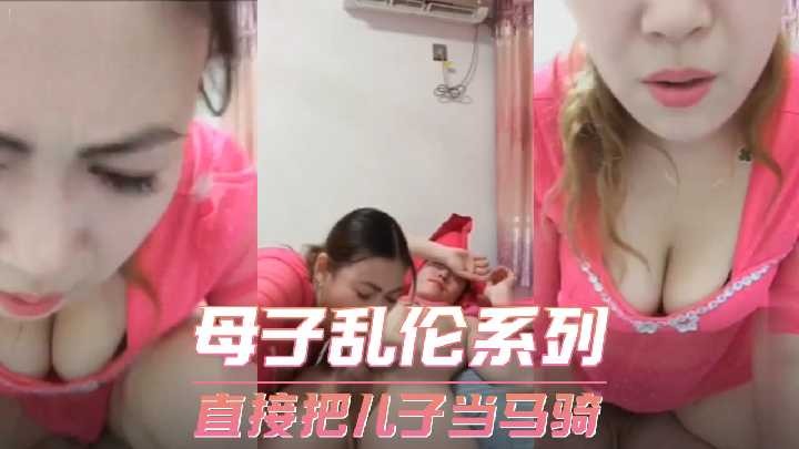 国产乱伦