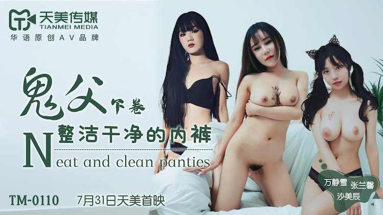 其它片商