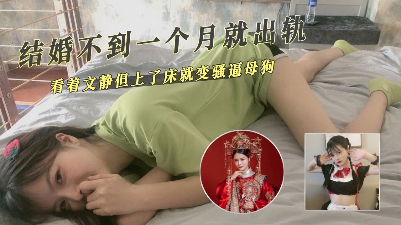 淫妻出轨