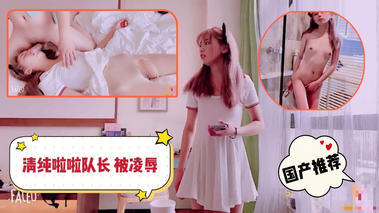 国产精品