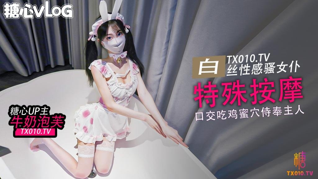 其它片商