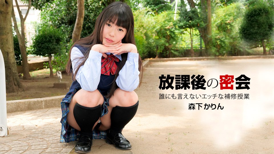 高清无码