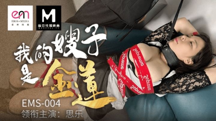 其它片商