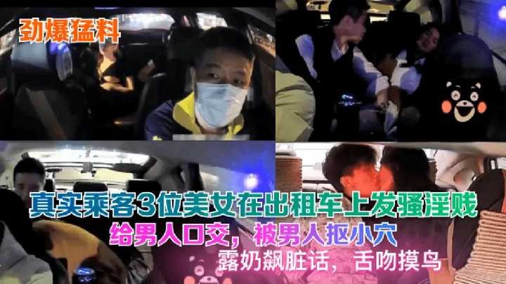 网传热门