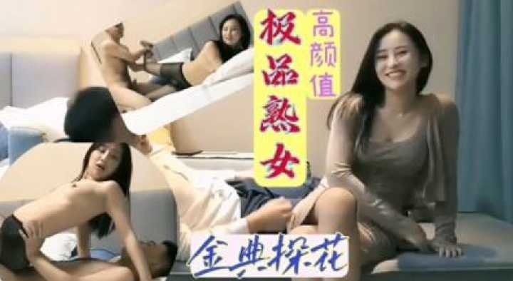 国产精品