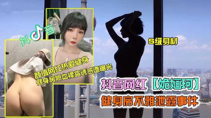 网传热门
