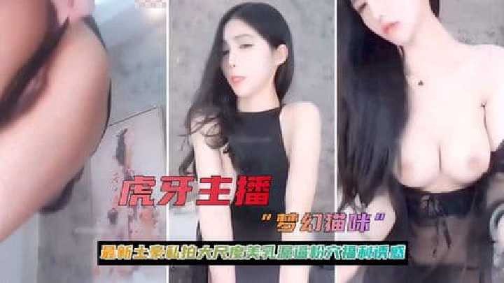 网传热门
