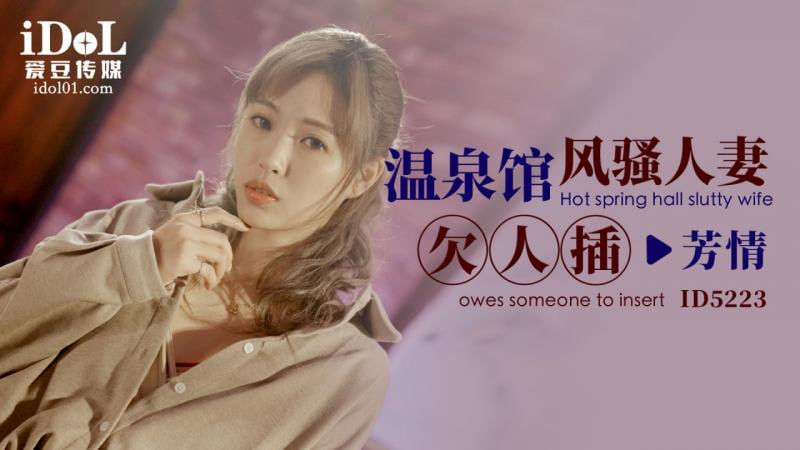 其它片商