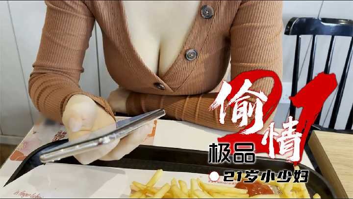 国产精品