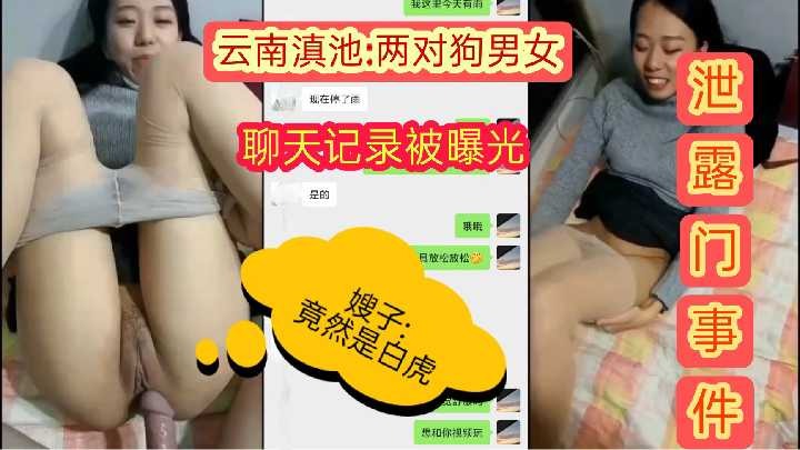 网传热门