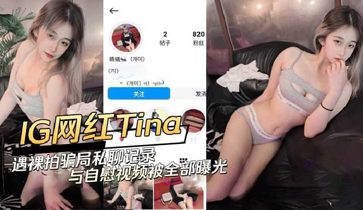 网传热门