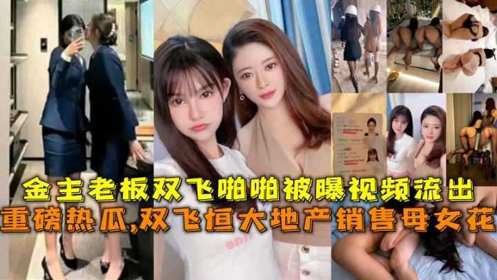 网传热门