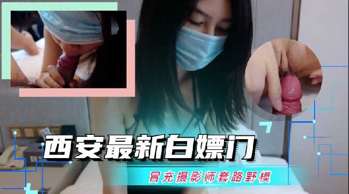 网传热门