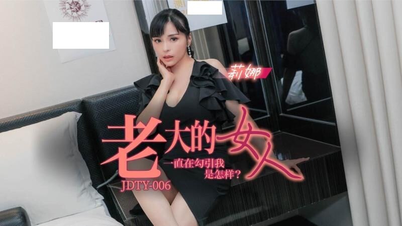 其它片商