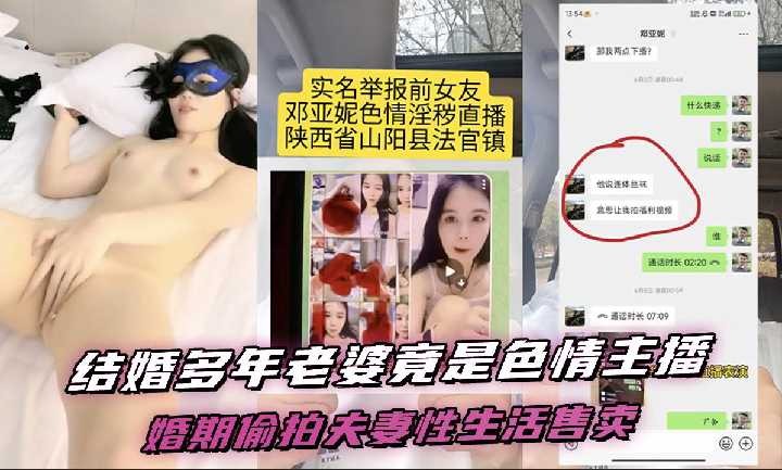 网传热门