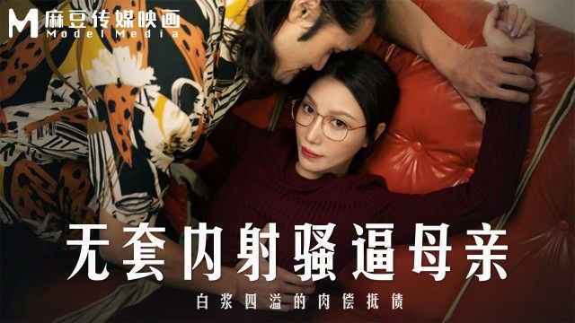 麻豆传媒