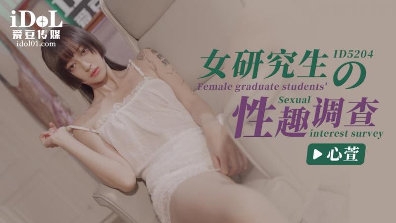其它片商