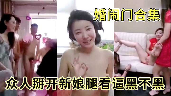 网传热门