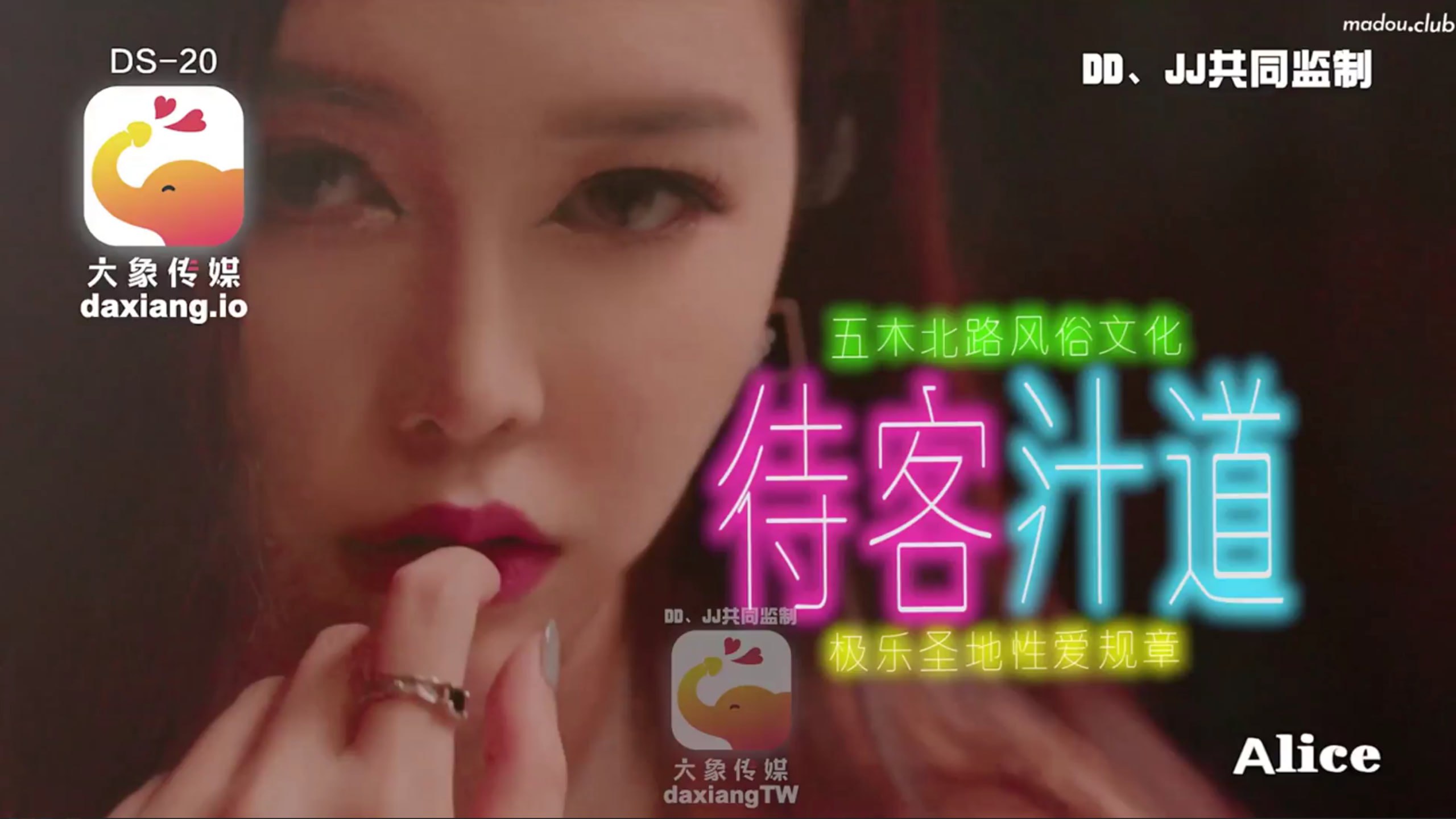 其它片商