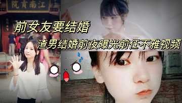 网传热门