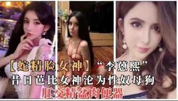 网传热门
