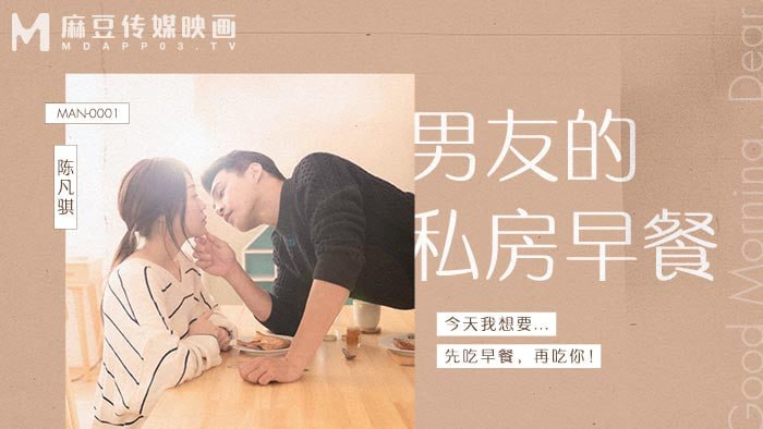 麻豆传媒