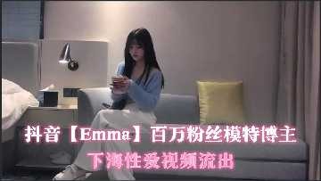 网传热门