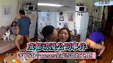 网传热门