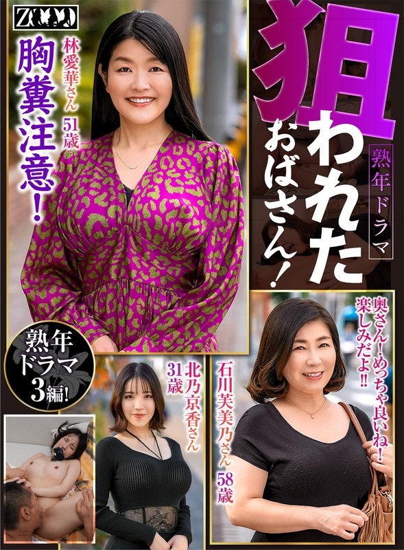 日本有码
