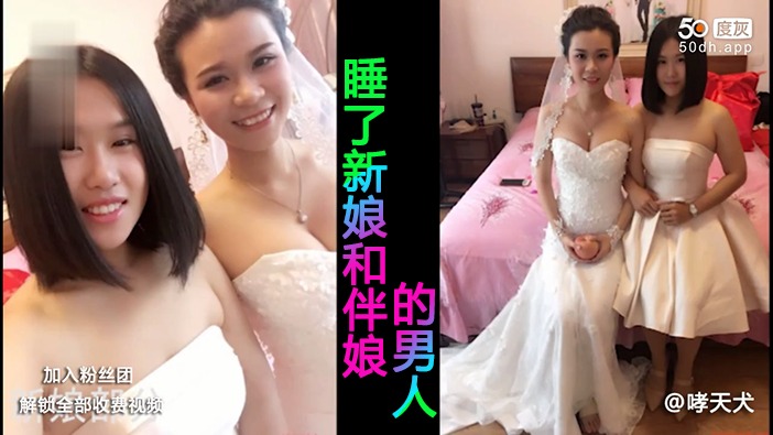 网传热门