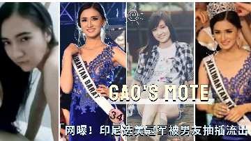网传热门