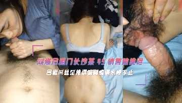 网传热门