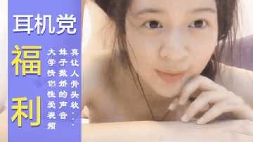 网传热门