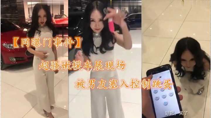网传热门