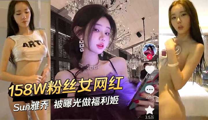网传热门