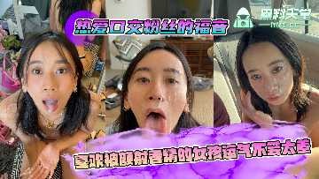 国产精品