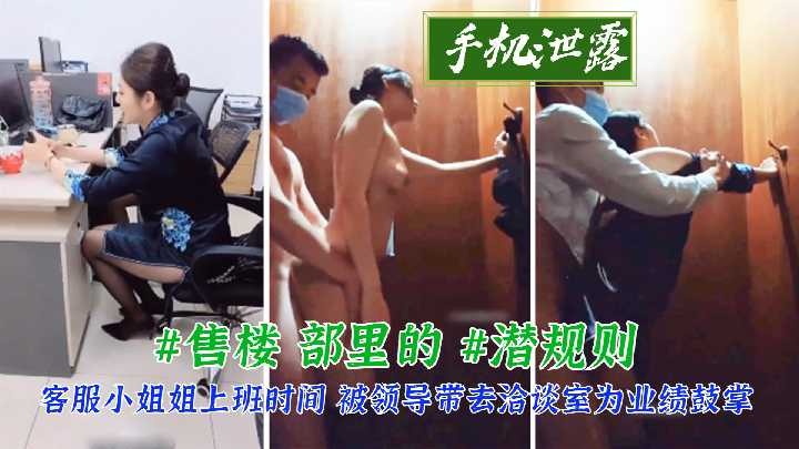 网传热门