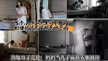 国产乱伦