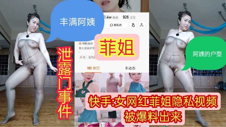 网传热门