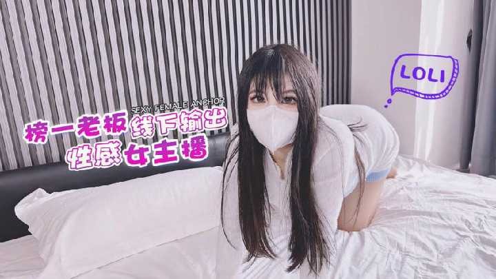 国产精品