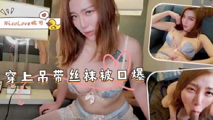 国产精品