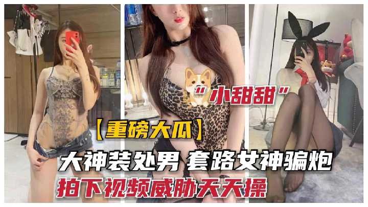 网传热门