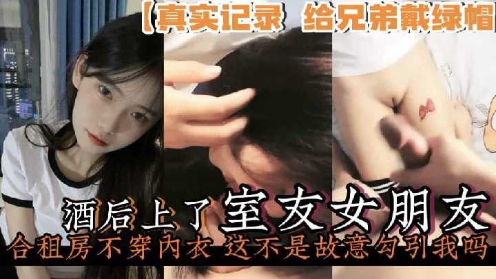 淫妻出轨