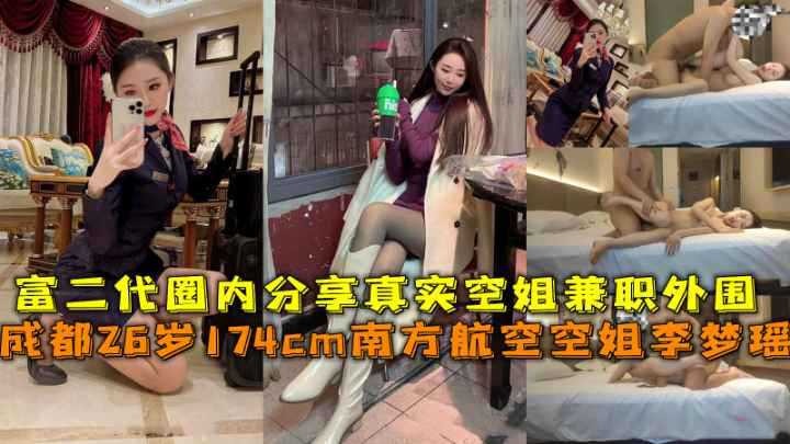 网传热门