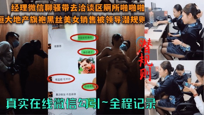 网传热门