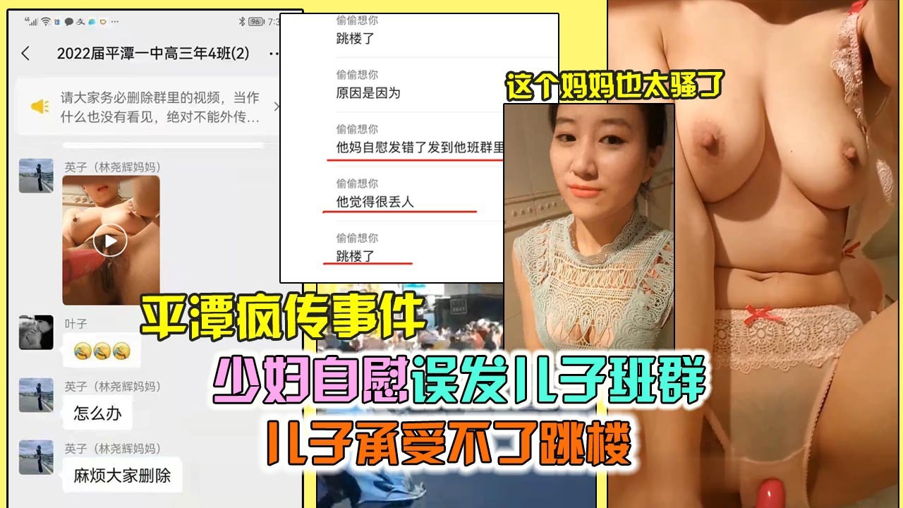 网传热门