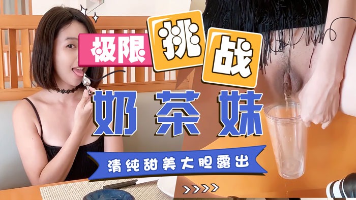 国产精品