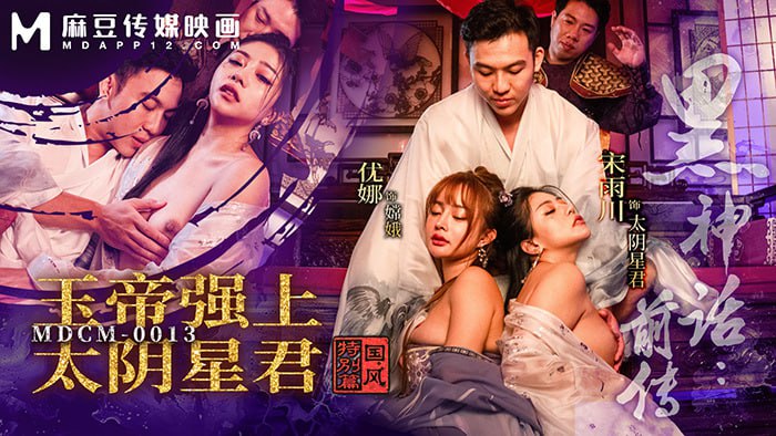 麻豆传媒