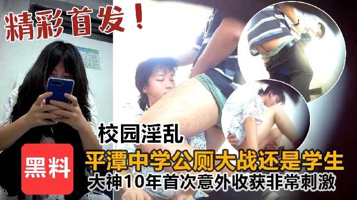 网传热门