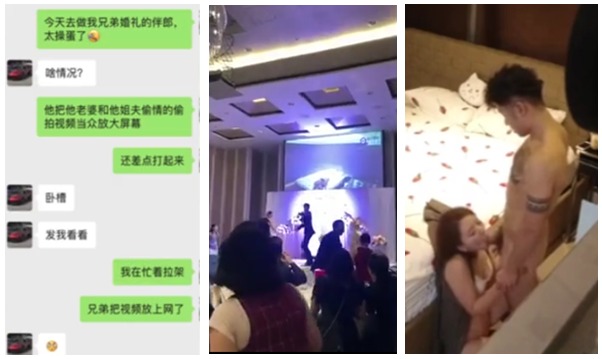 网传热门